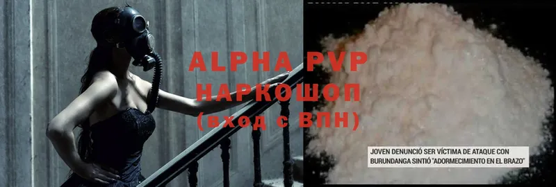 купить наркотики сайты  Ирбит  дарк нет наркотические препараты  Alpha PVP СК 