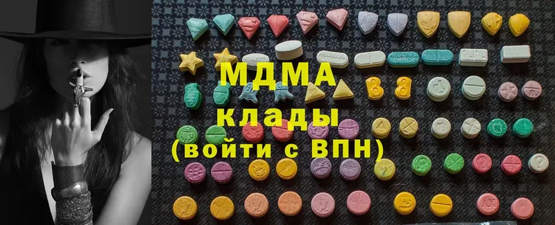 MDMA Molly  Ирбит 